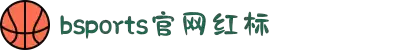 必一运动.(B-sports)官方网站